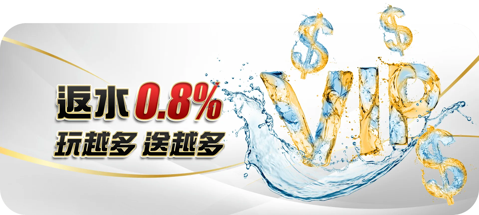 限时抢购