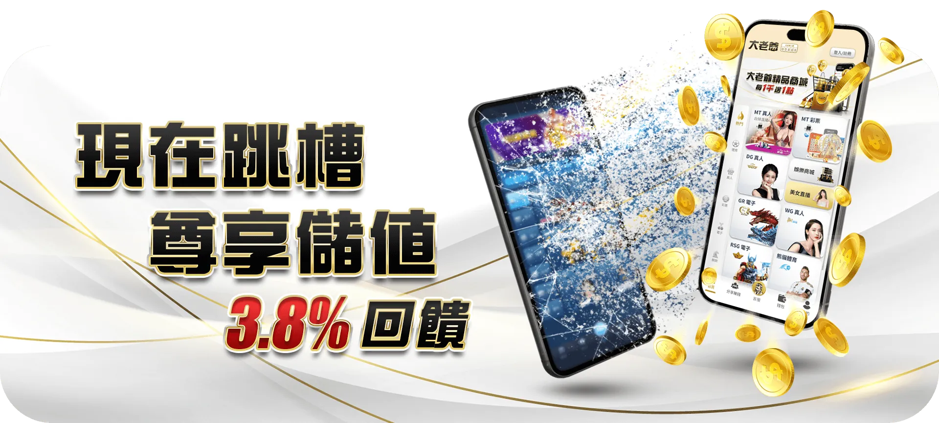 会员专享